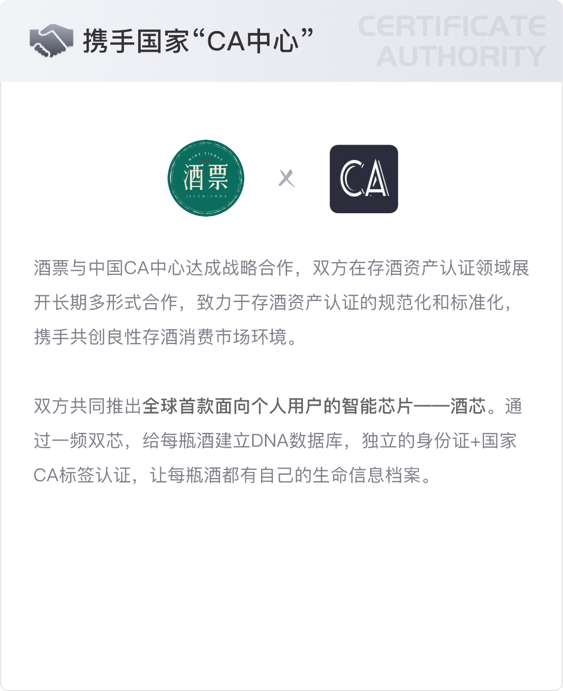资质中心