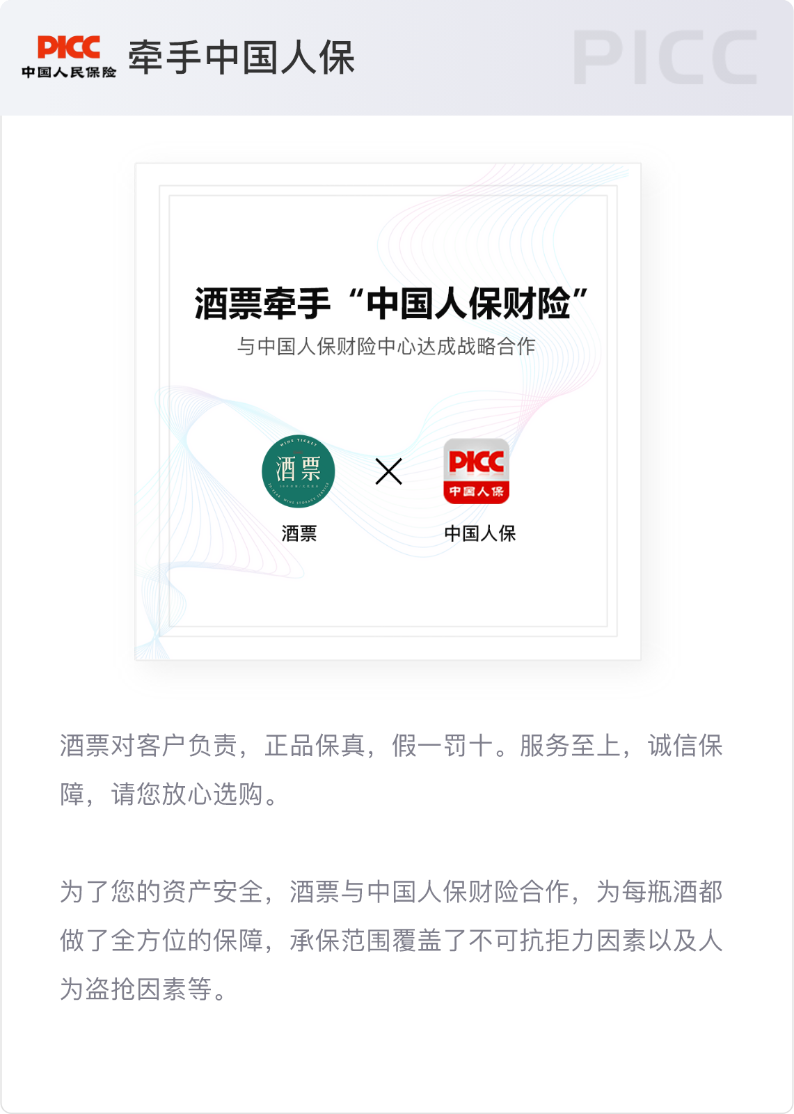 资质中心