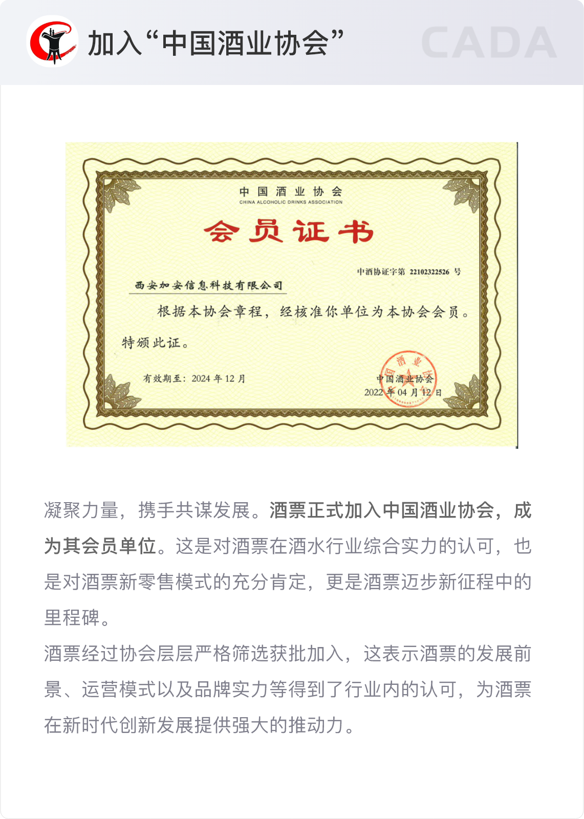 资质中心