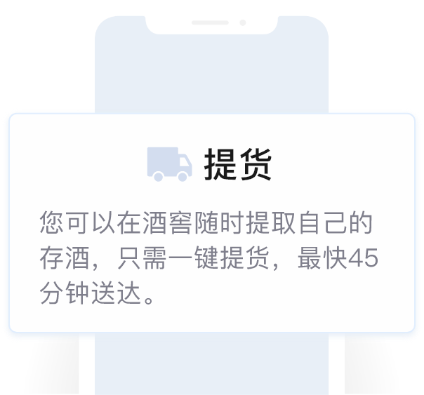 增值服务
