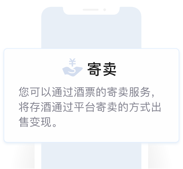 增值服务