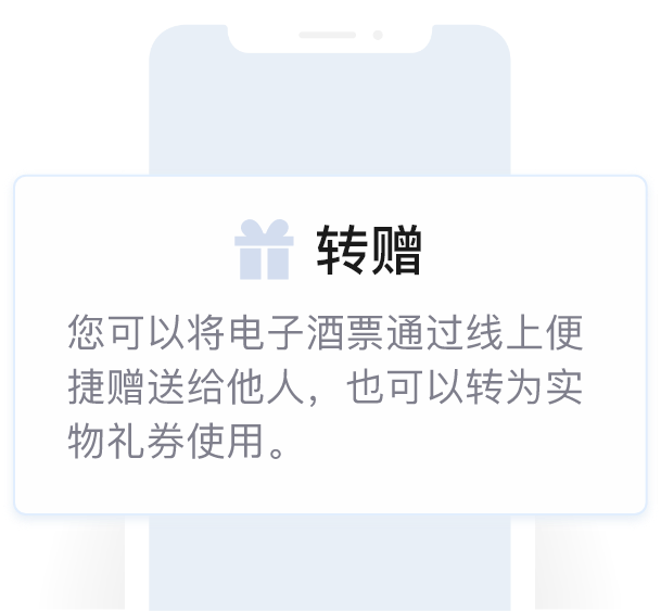 增值服务