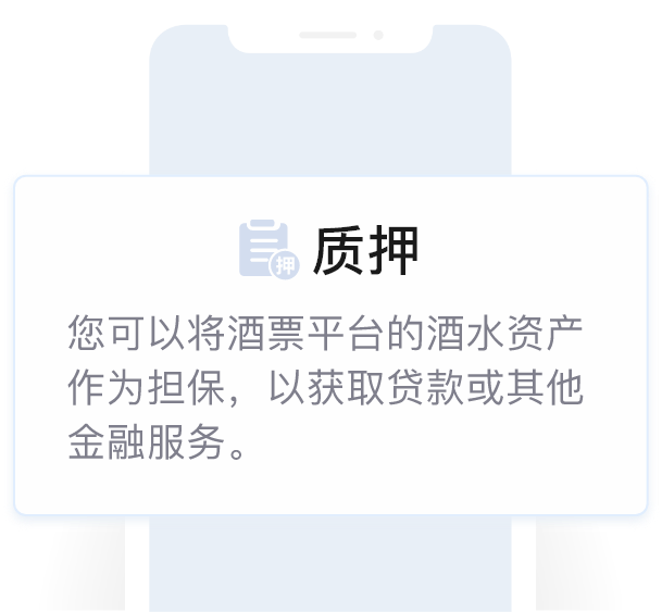 增值服务
