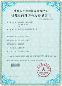 软著专利