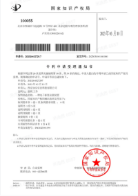 软著专利