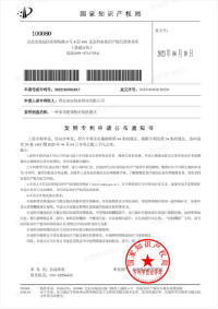 软著专利