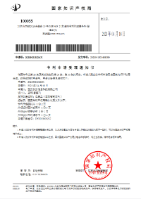 软著专利
