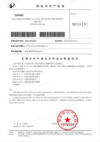 软著专利