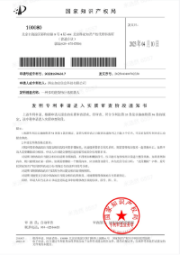 软著专利