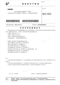 软著专利