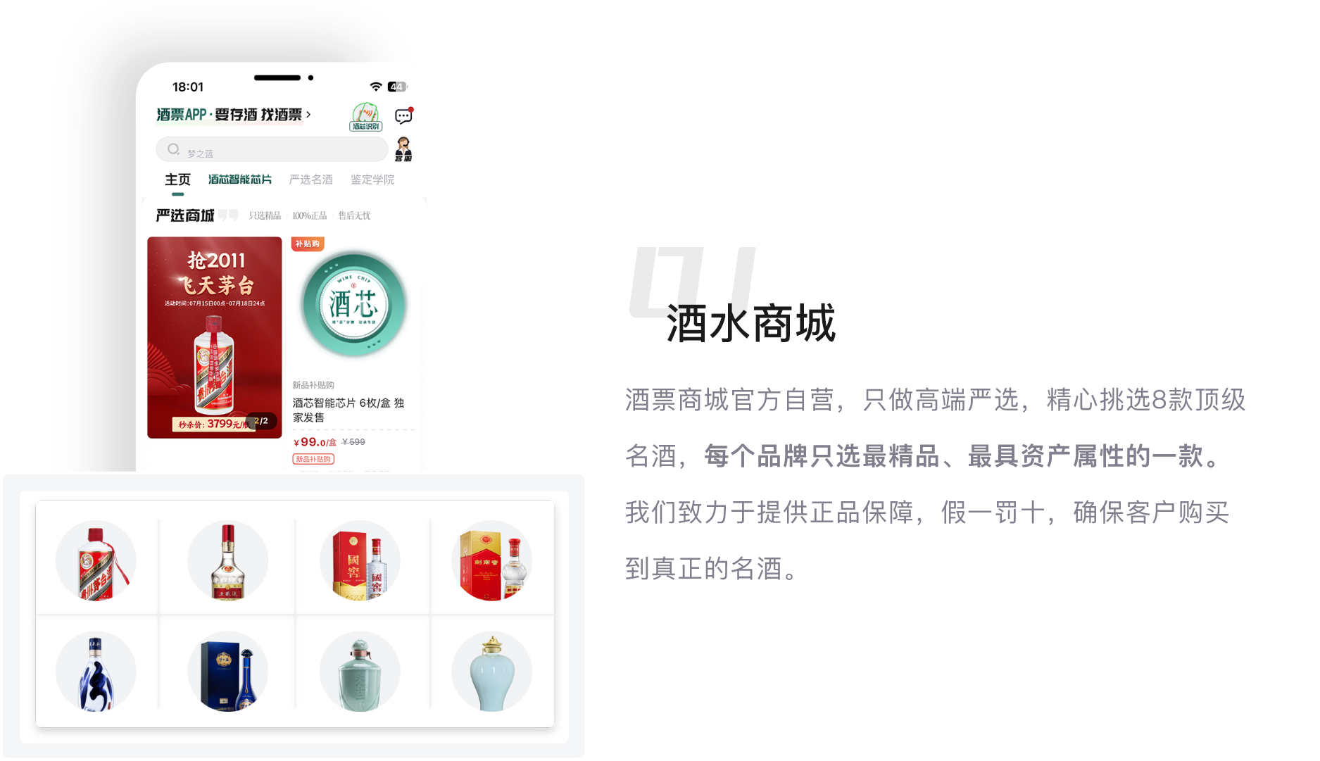 业务范围1