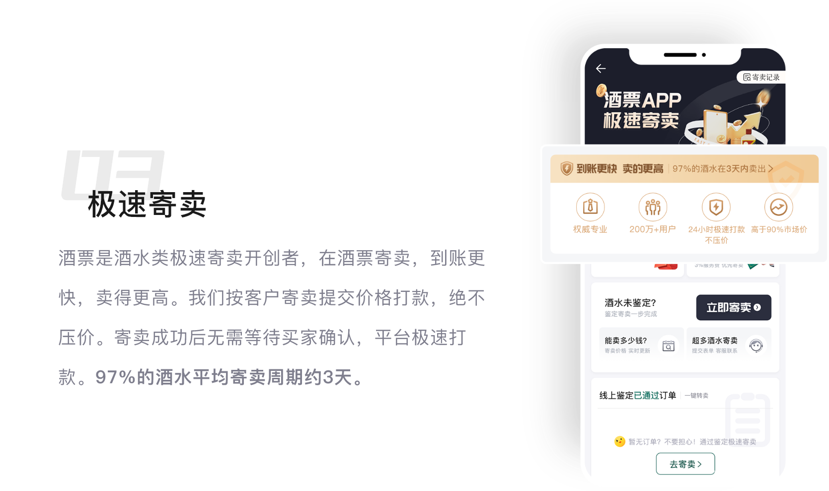 业务范围3