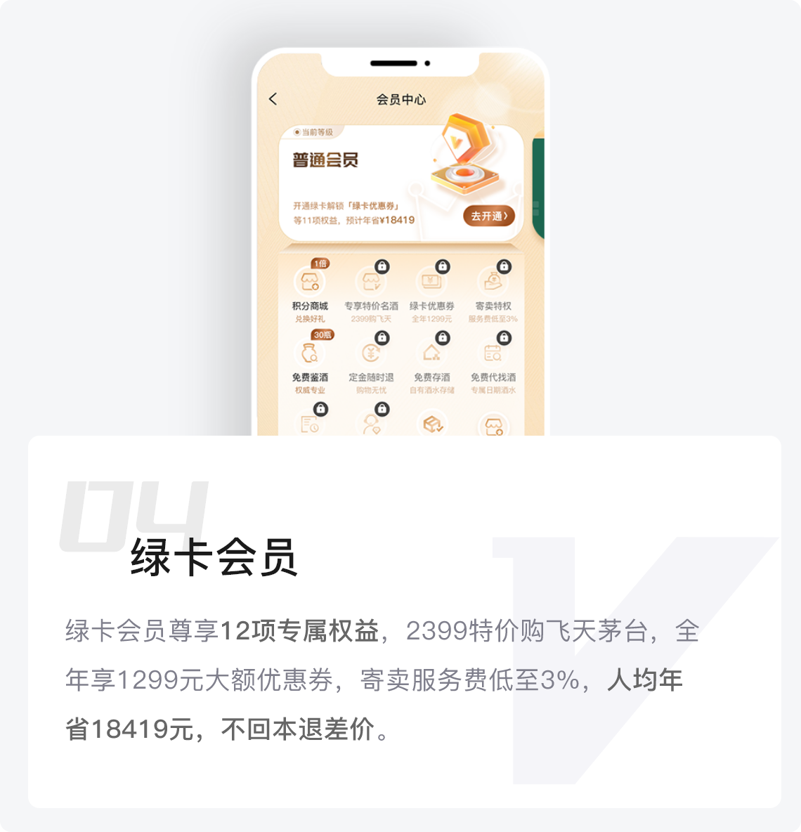 业务范围4