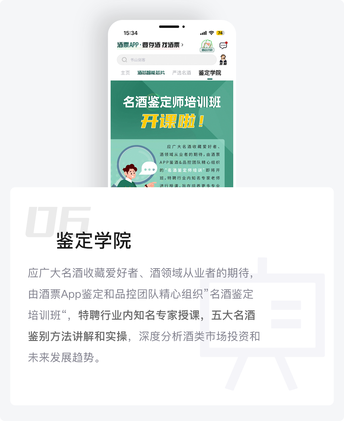 业务范围6