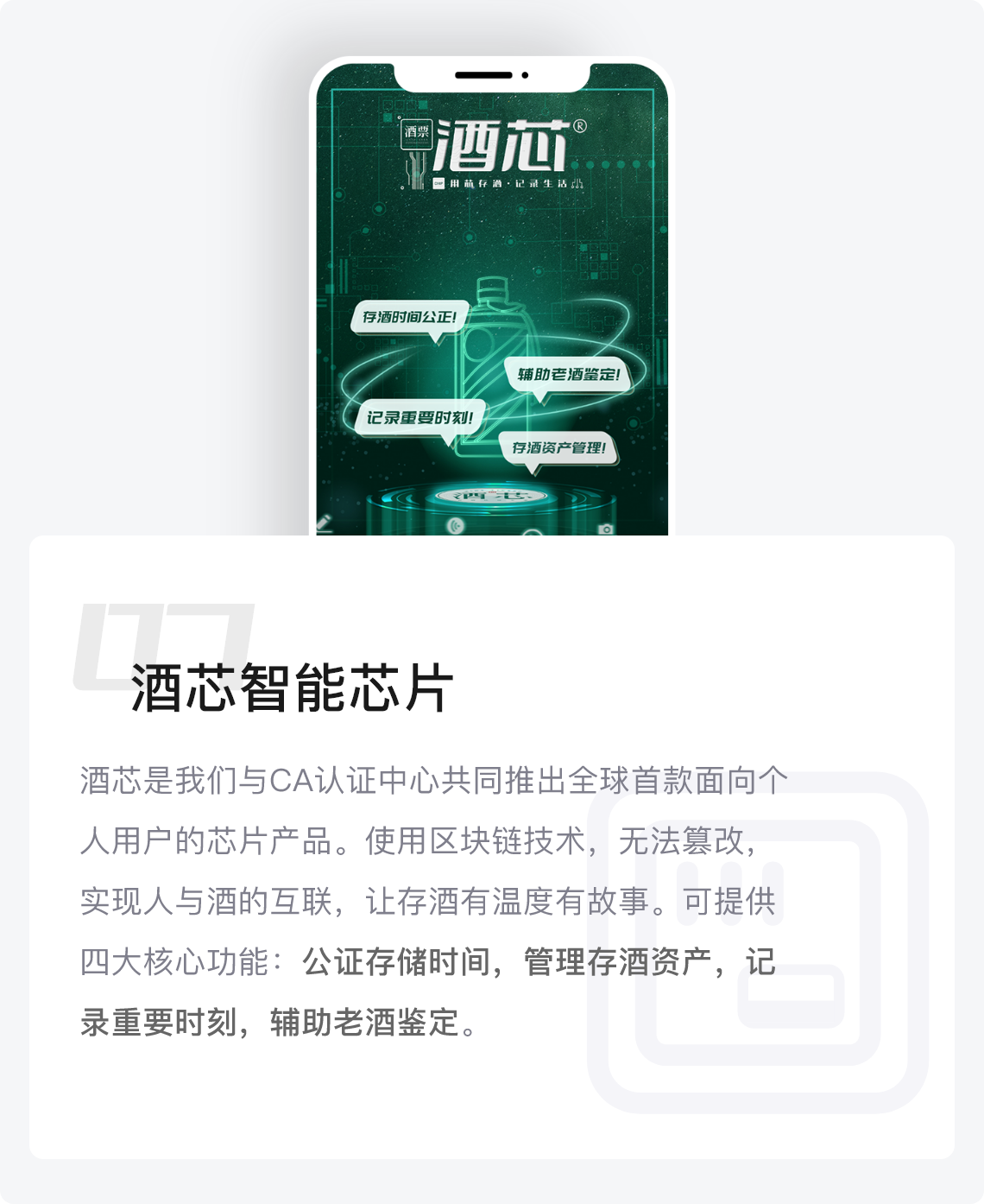 业务范围7