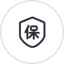 五险一金